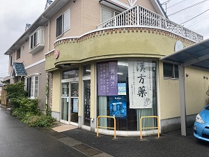 カワムラ薬店
